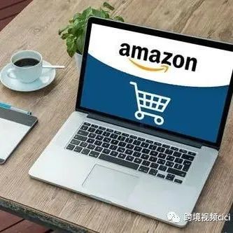 不同类型的亚马逊卖家中心广告