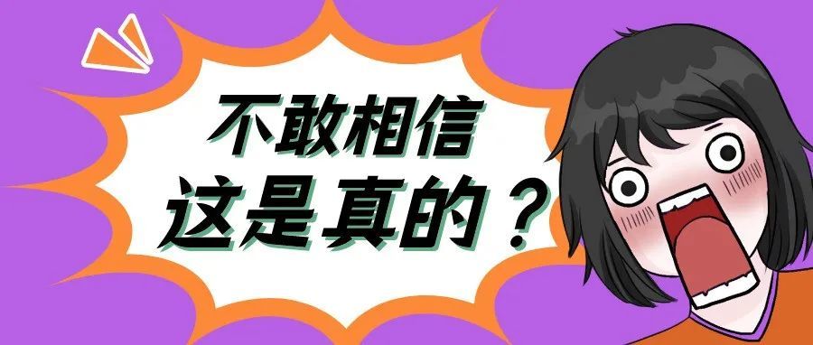 突发！Wayfair大批卖家账号被封！卖家如何解封？