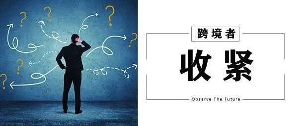 亚马逊砍掉250万个店铺？开店审核越来越难