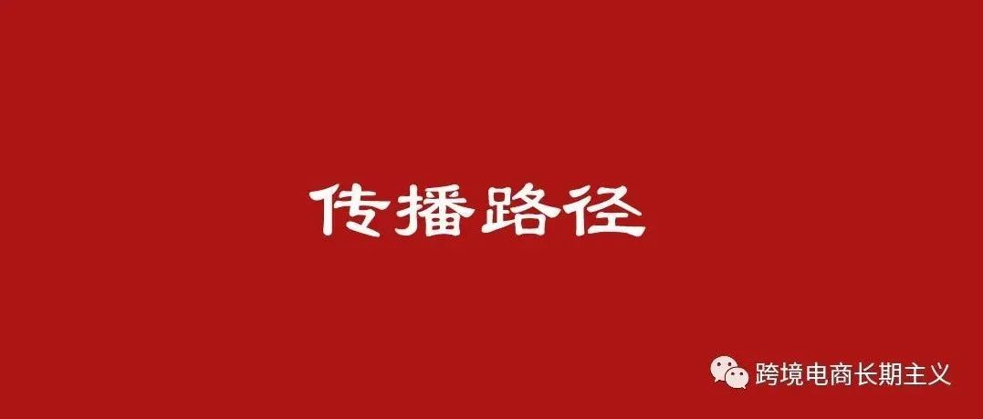 小卖家如何动手做营销 小卖家如何动手做营销