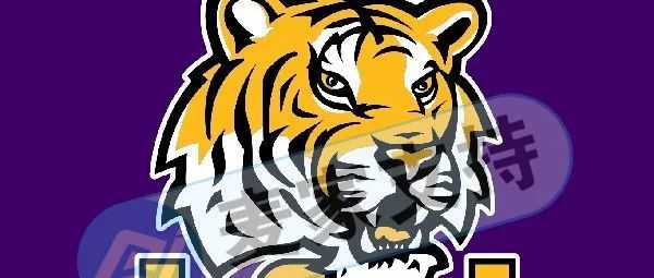 GBC律所代理又一大学商标维权！路易斯安那州立大学的这只老虎不能再用了！
