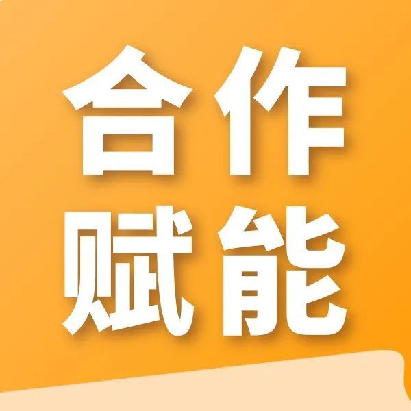 亚马逊全球开店与江苏省商务厅合作备忘录签署一周年！