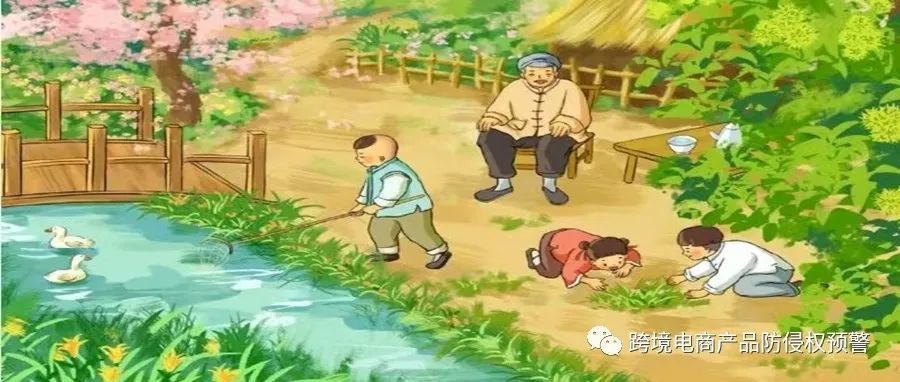 被欧盟或英国外观专利投诉侵权，怎么办？