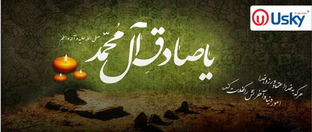 科威特斋月期间最受欢迎的在线产品