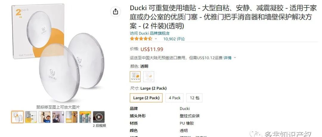 两大全新品牌案发侵权，已有卖家店铺冻结，赶紧自查！