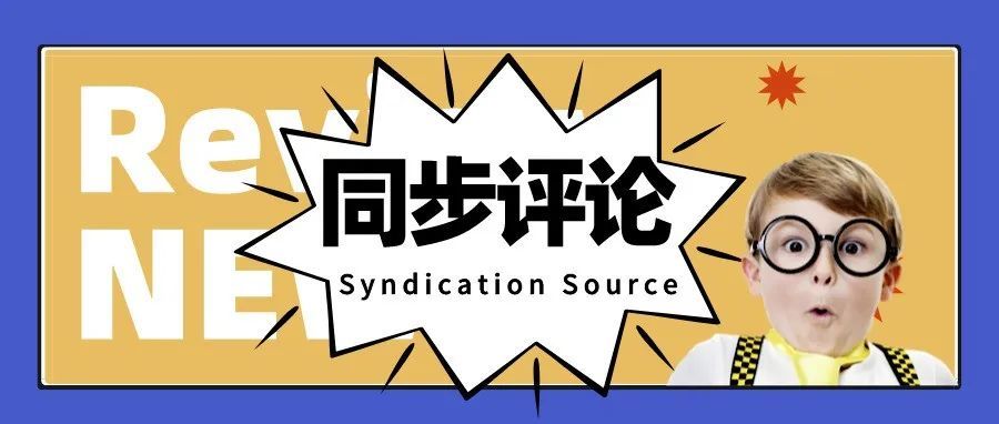 沃尔玛卖家前期如何推爆新品?来看下神操作——同步评论! 沃尔玛卖家前期如何推爆新品?来看下神操作——同步评论!