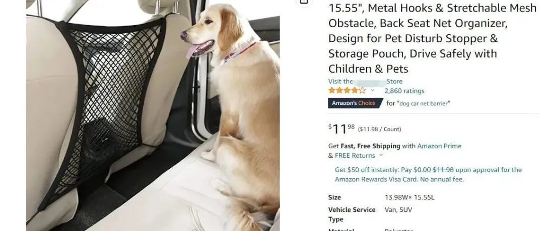 亚马逊爆款，宠物车载隔离网---美国专利侵权预警【专利合集】