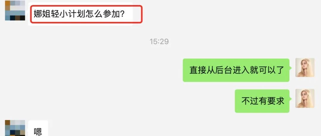 轻小产品的福音！亚马逊轻小计划如何参加？