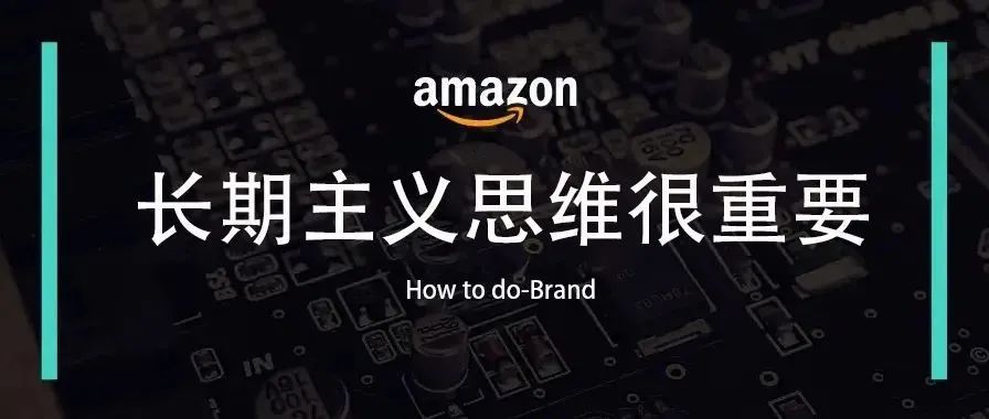 2022年后半年的亚马逊该怎么做