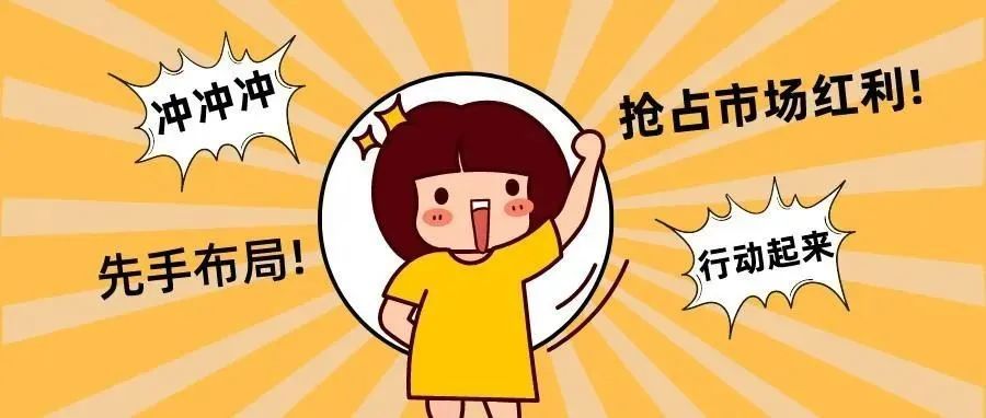 掘金拉美 | 快速拓展巴西和墨西哥跨境电商市场指南