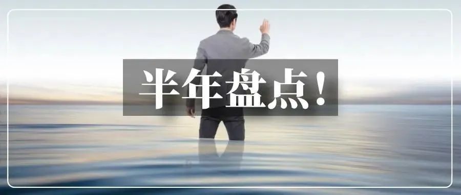 拼命转型的新东方，不正是跨境人的学习榜样吗？