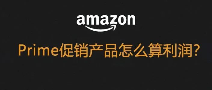 明明销售额很高，为什么到手钱这么少？怎样的利润才算是挣钱？