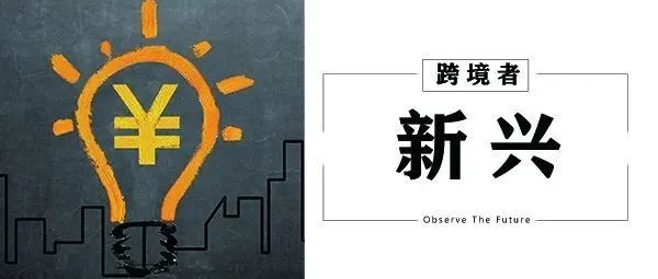 亚马逊进军五大新兴市场！下一个盈利增长点？