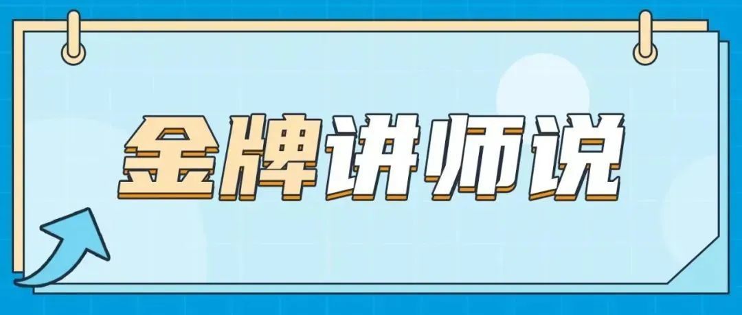 不得不吃的“流量圈大瓜”！深度详解，如何引爆亚马逊Prime Day流量！