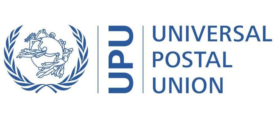 【国际邮政专栏】万国邮联|终端费|邮政产品渠道|发货注意事项