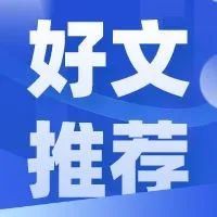安克对手绿联：80后老板绞杀华强北公模产品，奖给员工3000万