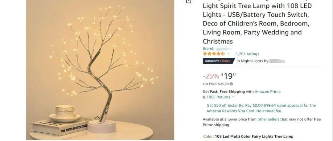 亚马逊爆款，树形灯---美国专利侵权预警【专利合集】