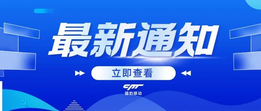 快拍视频广告最新自动模板全面上线！已经有广告主用它跑出了最佳广告素材效果！