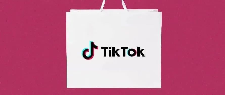 TikTok 正在崛起,中小企业不断涌入,你加入了吗? TikTok 正在崛起,中小企业不断涌入,你加入了吗?