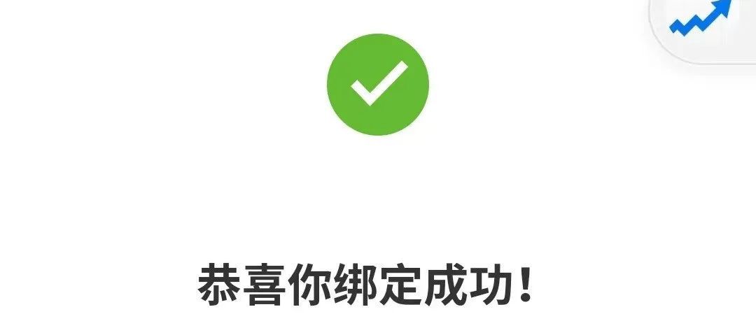 新功能！买家咨询微信通知，不会错过重要的商机！！！