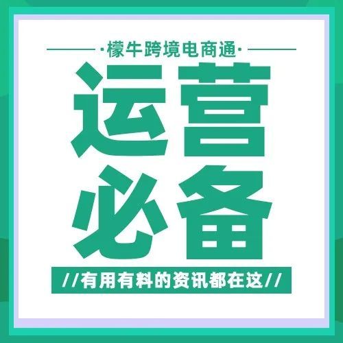 亚马逊QA这样优化，可以提升店铺销量！