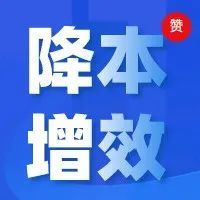 清算成本与利润太麻烦？卖家靠这招就行了！