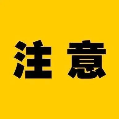 一批卖家保单被退回！平台责任险新规本月27日起开始实施