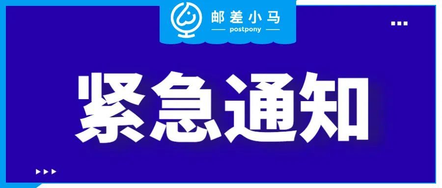 【重要】亚马逊配送计划有变，FBA卖家必看！