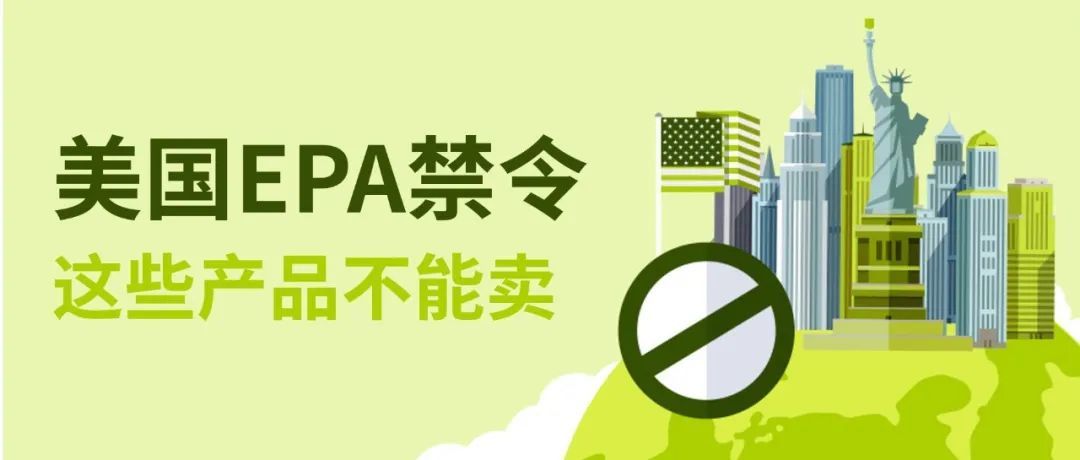 注意！美国法规禁止销售旨在破坏排气控制设备的物品，eBay将对违规帐号采取系列限制措施