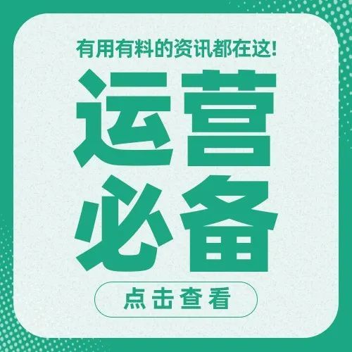 亚马逊新品这样定价最合理！