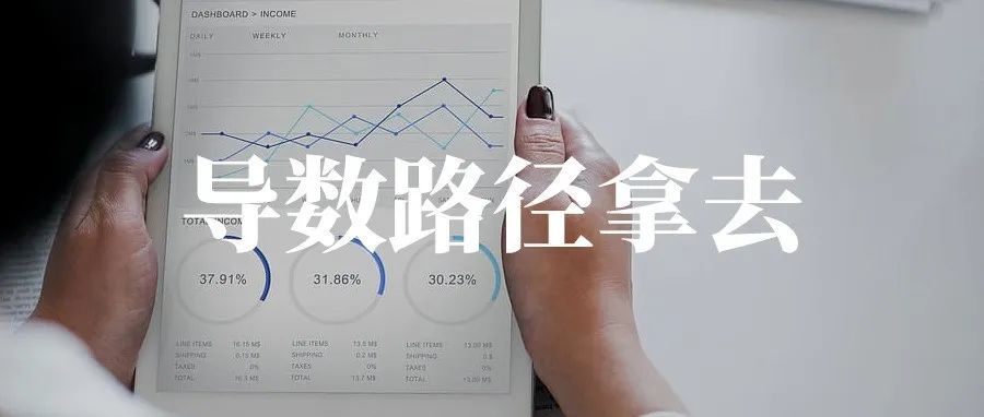 收藏：亚马逊财务需要的后台数据表格