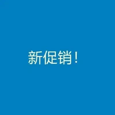 卖家又能爆单了！亚马逊Prime秋季促销来了 ......