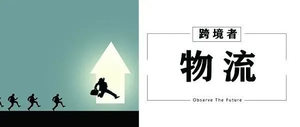 加拿海关又双叒叕加加大对亚马逊货物的严查力度了