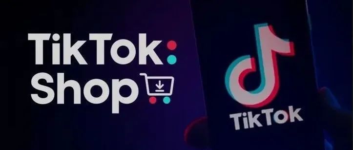 TikTok shop：如何避免履约相关问题！