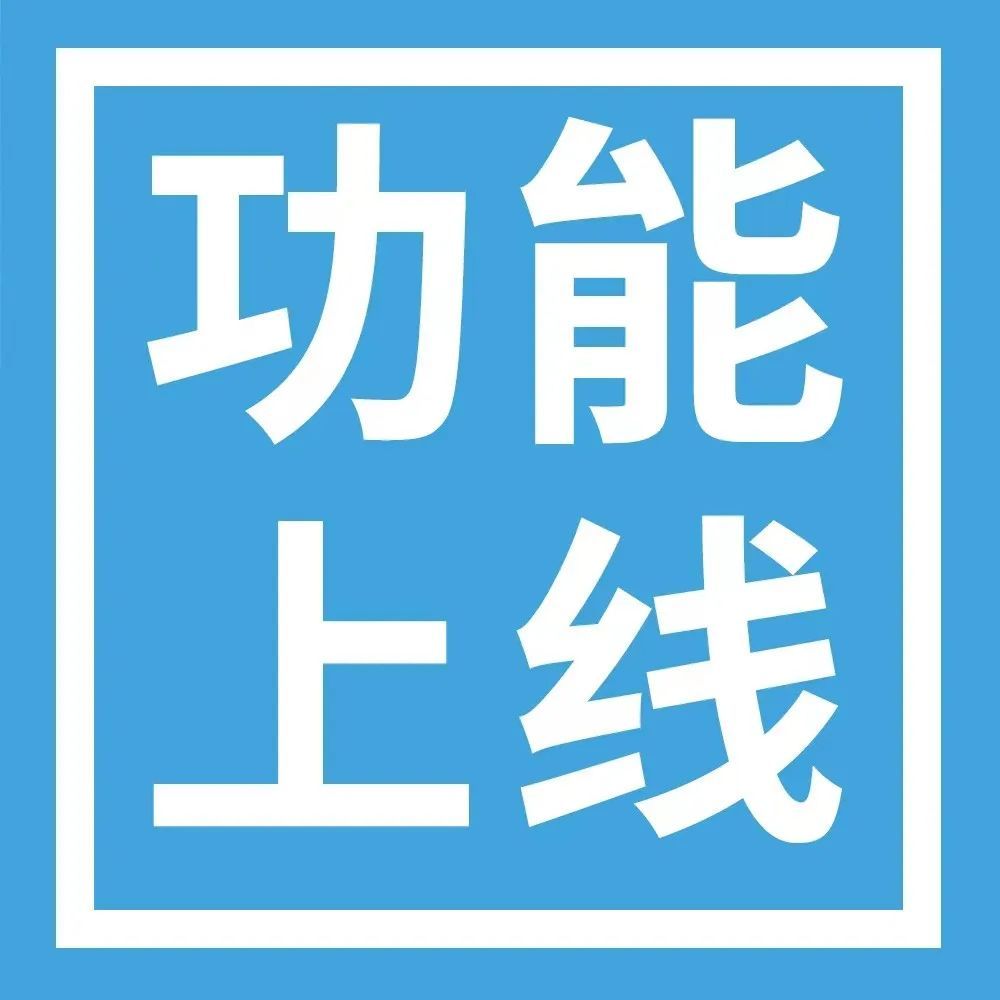 约50%用户弃购是因为它？自配送新功能KO配送时间不精准