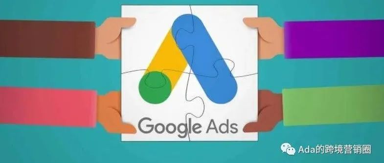 用小预算制作有效 Google 广告的 5个技巧