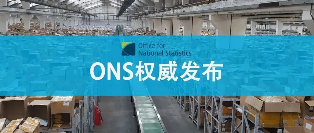 豪掷56亿英镑建英国海外仓？“黄金物流三角”不断扩大...