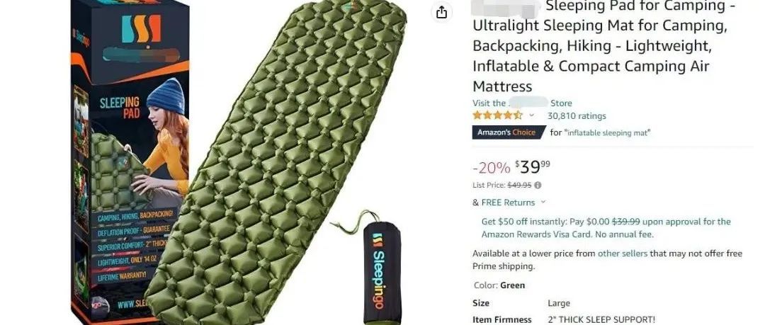 充气式睡垫---美国专利侵权预警【专利合集】