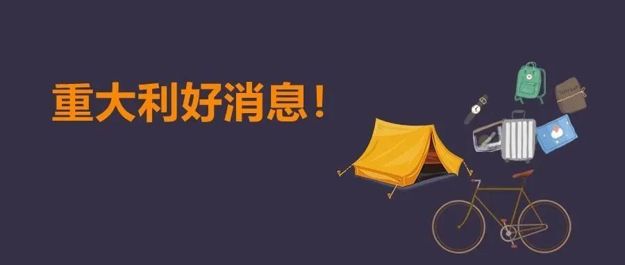 终于降价！卖家翻盘机会来了，下半年海运费还会涨吗？什么品类能躲开疲软的海外市场