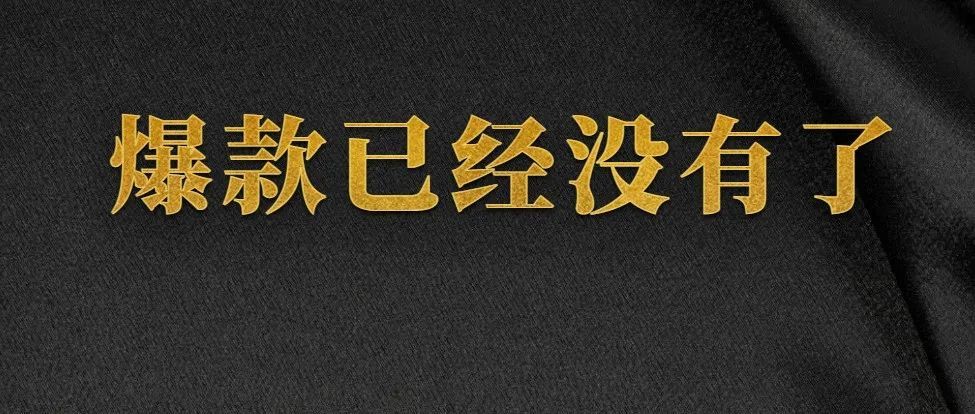 亚马逊的产品逻辑，一切都是以供应链为基础