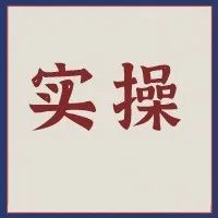 手把手教您如何自已注册美国商标