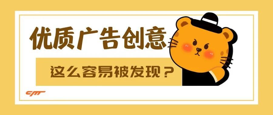 自动应用广告（AAA）推出广告建议功能，可自动挑选现有广告创意中最优秀的那个！