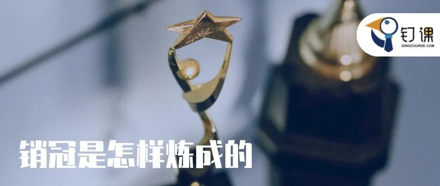 业务 | 想成为外贸销冠，你必须了解这些...