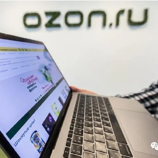 美国或取消$800进口免税门槛；上半年Wildberries和Ozon体育用品销量猛增，李宁品牌进入俄罗斯市场