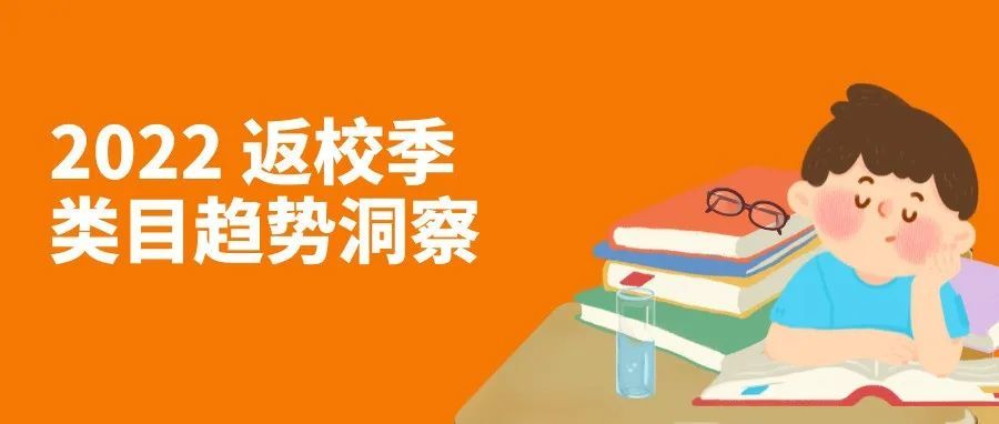 突发！美国将降低这类关税！哪些商品迎来热卖机会？
