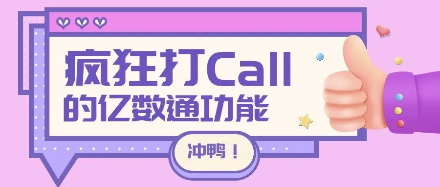 Prime Day快来了，你的业绩涨了还是跌了？