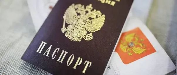 普京签署法令简化乌克兰永久居民取得俄罗斯公民身份的程序​
