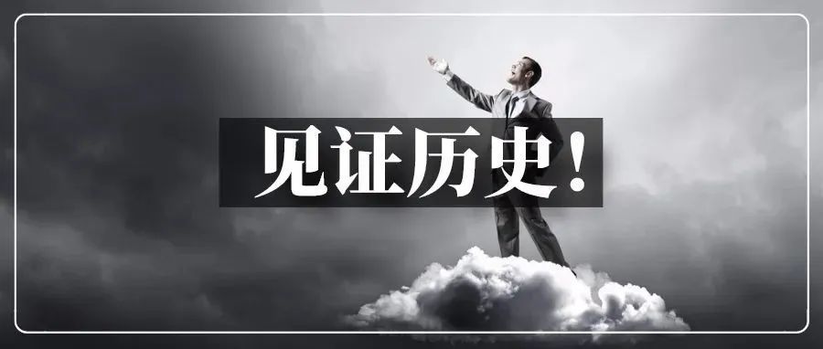 冲上BS,卖家却欲哭无泪？PD状况百出，有人伺机下狠手！