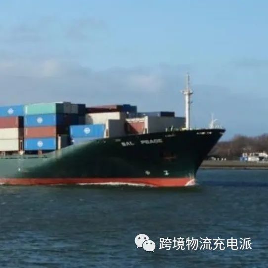 BAL Container 与阿里旗下的 Transfar Shipping 签署为期一年的太平洋航线舱位协议