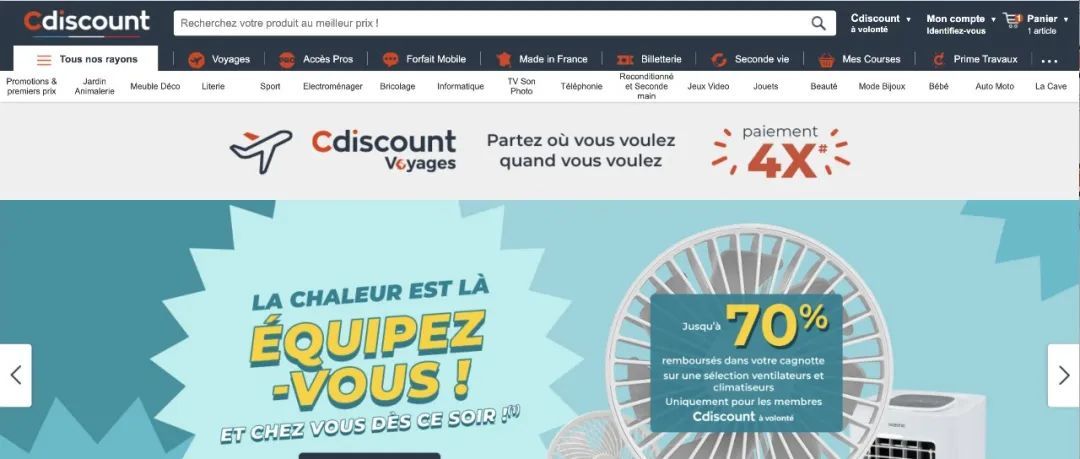 Cdiscount选择自发货还是FBC发货?
